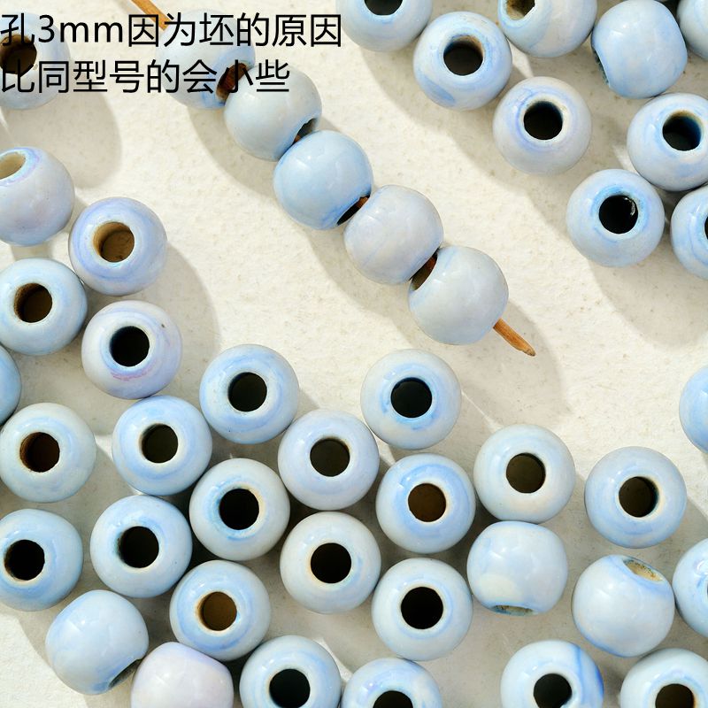 陶瓷珠子diy散珠圆形3mm大孔珠子