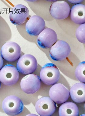 景德镇陶瓷珠子饰品配件紫色圆形散珠大孔珠子学生女diy花篮手串