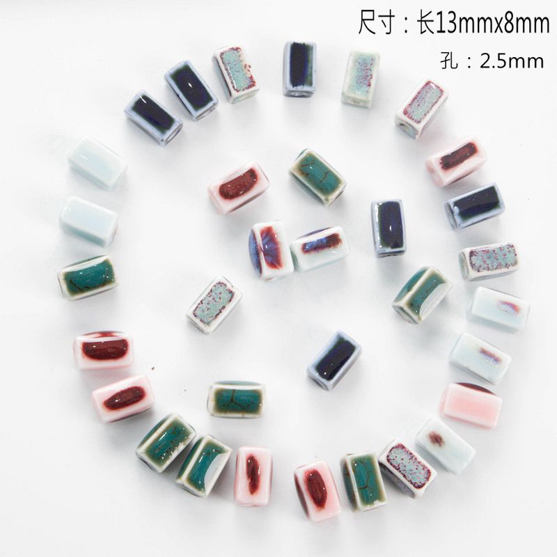 diy陶瓷方形窑变学生材料包散珠