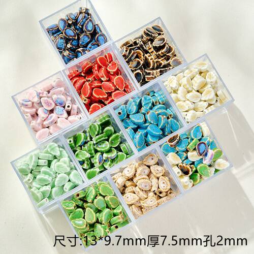 陶瓷珠手工DIY手链项链耳饰材料