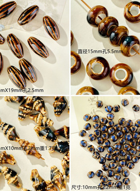 陶瓷珠子手工diy串珠材料包配件散珠配饰混色学生女大孔异形黑色
