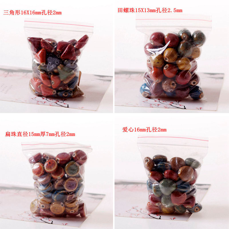 diy复古风编织材料包异形散珠