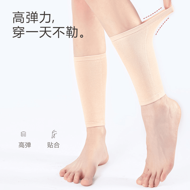 纯棉薄款护手腕护脚裸运动跑步防寒男女保护手腕脚脖弹力夏季护腿