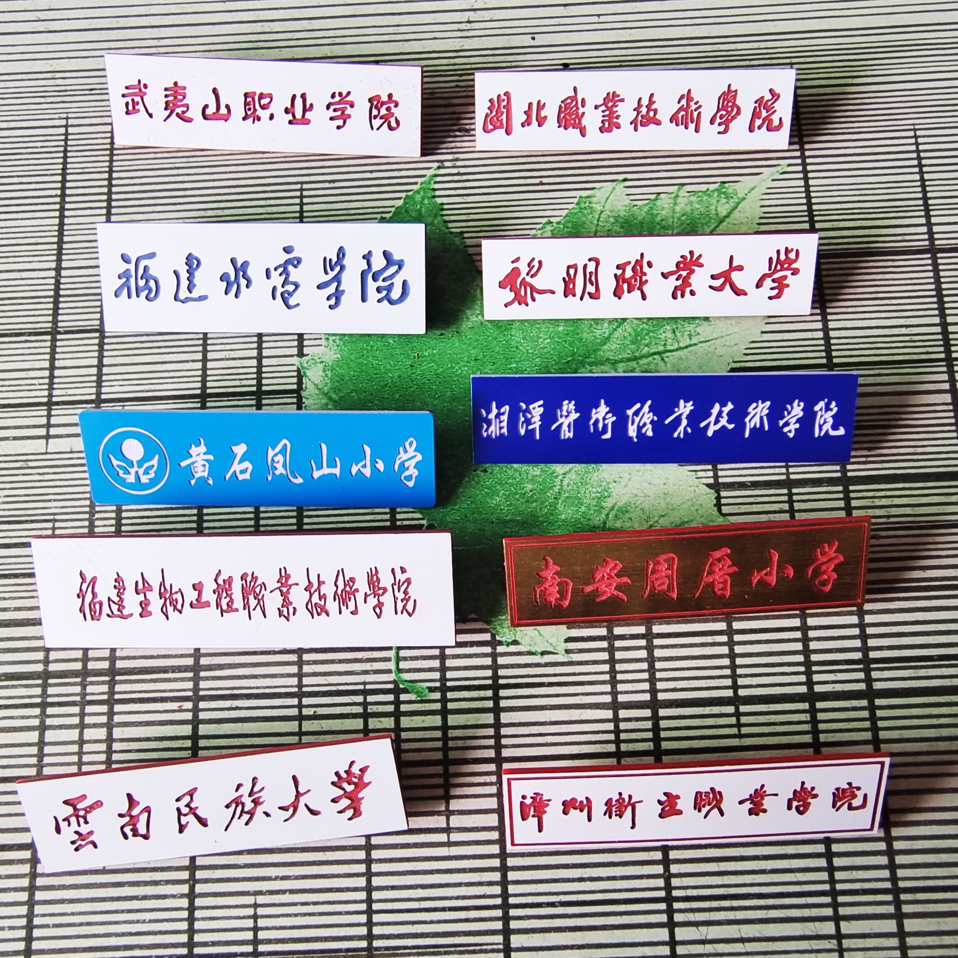 定制双色板胸牌 工号牌 学校校徽 胸牌 学生校牌  大学生校徽