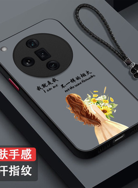 适用oppo Findx7ultra手机壳PHY110磨砂0ppofindx7uitra新款半透明保护套全包防摔高级感奢华潮女纯色