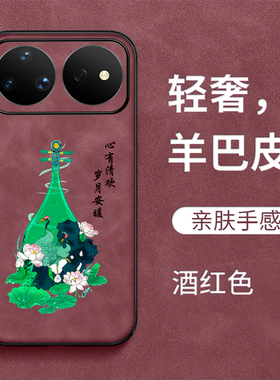 适用华为Nova16pro手机壳CRS-AL00奢华CRS-ALo0羊巴皮hwN0va16pro。高级感Noval6pro防摔全包保护套