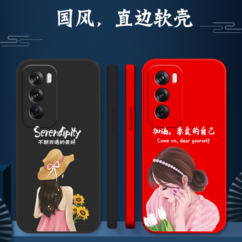 适用oppo Reno12手机壳PJV110软壳Reon12简约ren012硅胶Ronel2保护套Rneo12防摔PJV11o女神气质风