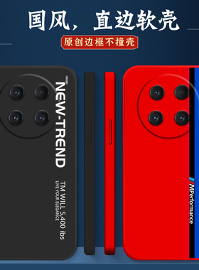 适用vivoX100ultra手机壳V2366GA防摔vovox100uitra黑色Vo x100ultrα硅胶软壳保护套外套新款软套全包