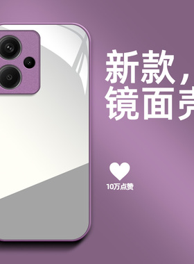 适用红米 Note13pro+手机壳23090RA98C镜面Hmnotel3pro+带化妆镜2309oRA98C保护套防摔高级感补妆镜全镜面