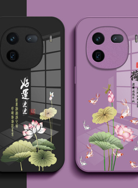 适用iqoo 12pro手机壳V2329A玻璃壳Iqqo12pro新款VlvoIq0012pr0保护套VoviIpoo12pro全包中国风时尚小清新
