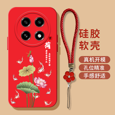 适用oppoA2pro手机壳PJG110软壳PJG11o保护套0ppoa2pro带挂绳0pp0a2pr0硅胶oopoα2pro全包防摔好运连连