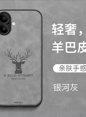 适用iphone 17手机壳a3521高级感MG6X4CH麋鹿A纯色A3521羊巴皮保护套男款新款奢华全包防摔女款