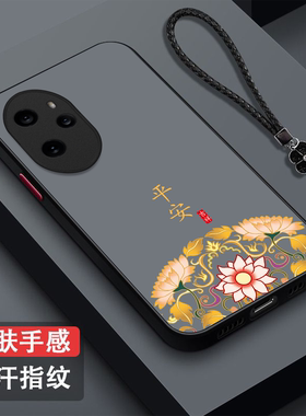 适用荣耀100pro手机壳MAA-AN10中国风100pro新款HONORl00pro保护套MAA-AN1o全包防摔磨砂半透明奢华高级感