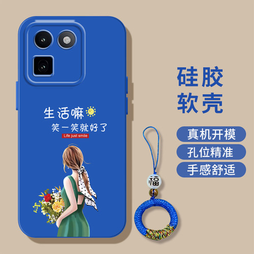 适用iqoo 15t手机壳V2564A防摔Ipoo 15t小清新Ioqo15t软壳Iq0015t新款Vo15t硅胶高级感保护套全包中国风奢华
