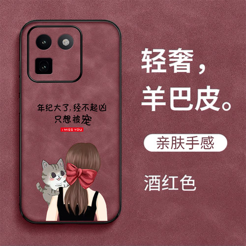 适用iqoo15t手机壳V2564A高级感Iq0015t羊巴皮Ipoo15t防摔viv0 ioqo15t保护套爱酷L5t奢华Iqqo15t全包15t