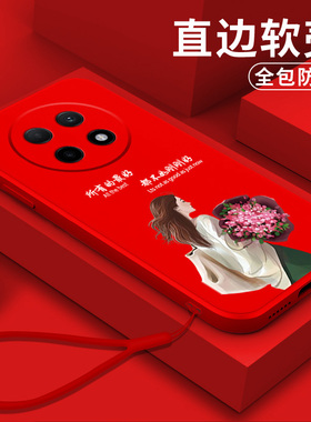 适用realme 13pro手机壳RMX5002软壳0ppo Reaime13pro硅胶真我l3pro女神气质风RMX5o02保护套全包防摔抱花