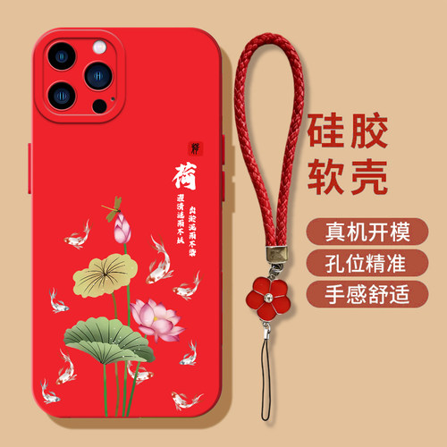 适用iphone15pro手机壳A3104软壳A31o4保护套ipone 15 pr0带挂绳Pgl5pro硅胶Ipone15pro全包防摔好运连连