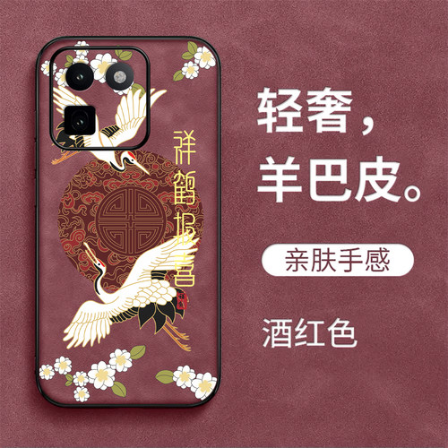 适用iqoo15t手机壳V2564A防摔Vivio爱酷L5t保护套iqqo15t高级感ipoo 15t全包Vo15t奢华Ioqo15t羊巴皮iq0015t