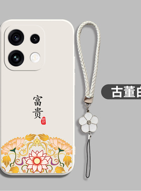 适用opporeno16pro手机壳PMK110新款Rneo16pr0创意Ooporonel6pro防摔硅胶个性软壳带挂绳简约全包保护套