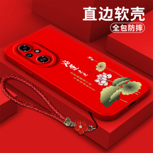 克莱因蓝简约中国风小清新 ANo0全包HwHONOR2o0防摔200新款 适用荣耀200手机壳ELI AN00软壳荣誉20o保护套ELI