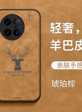 适用vivo X90pro+手机壳V2227A简约vlvox90Pro+男款vovox90pro+。保护套Viv0x90pr0+全包防摔复古高级感商务