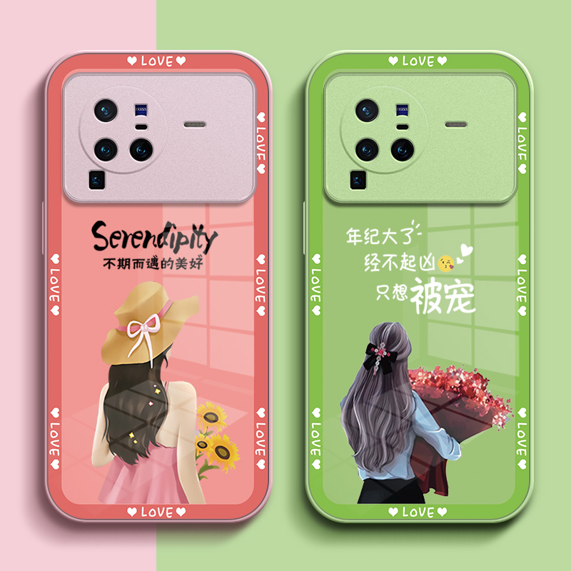 适用vivo X80pro手机壳V2185A玻璃壳vlvo硬壳v1vo80pr0女款Vlvox8opro保护套VoX80pro全包vovo X80pro奢华