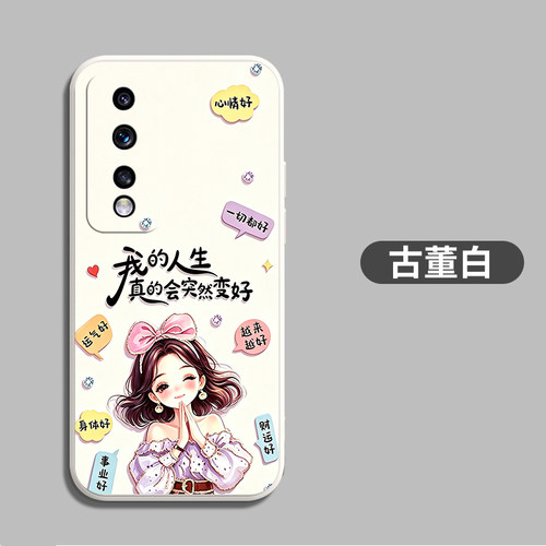适用荣耀80gt手机壳AGT-AN00新款honor80Gt软壳h0n0r80保护套容易80gT卡通荣誉80gt硅胶全包防摔可爱网红软胶