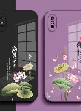 适用iphone Xsmax手机壳A2104玻璃壳A21o4中国风ipone保护套A2l04全包XS+奢华6.5寸大屏高级感钢化玻璃