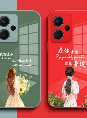 适用红米 Note13pro+手机壳23090RA98C玻璃壳Hmnotel3pro+保护套miuiNote13pr0+奢华高级感花女款钢化玻璃层