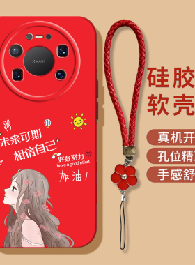 适用华为Mate80promax手机壳sgt-al10软壳sgt-al1o女款SGT-AL1O保护套SGT-AL10奢华高级感硅胶全包防摔蓝色