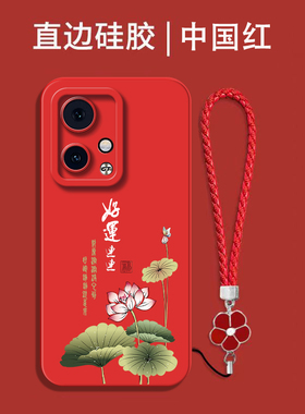 适用荣耀90gt手机壳MAG-AN00红色荣誉90gt保护套HONOR9ogt全包MAG-ANo0防摔90gt硅胶软套中国风国潮