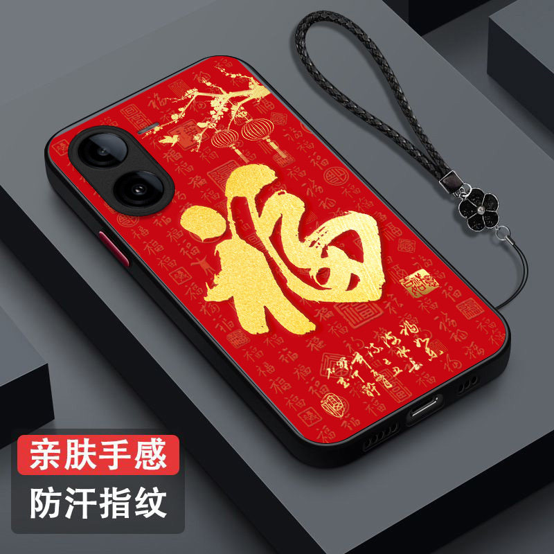 适用iqoo Z8x手机壳V2312A福ipooZ8x保护套voz8x全包爱酷Z8×防摔vovoiqqoz8x肤感磨砂IoqoZ8x红福字百福红色