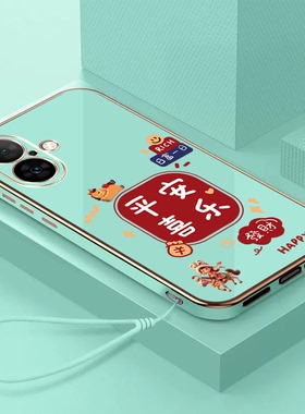 适用iphone17手机壳MG6X4CH软壳A电镀a3521保护套A3521全包防摔光亮面带手绳喜庆马上暴富平安喜乐硅胶软套