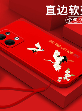 适用opporeno13手机壳PKM110新款reon13防摔ronel3硅胶0pp0rneo13软壳pkm11o全包ren013保护套手机套外壳男女