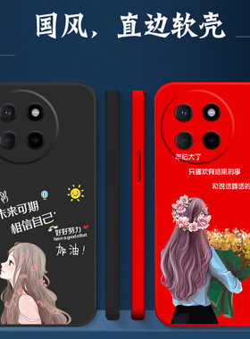 适用小米 Civi4pro手机壳24053PY09C软套小咪Civi4pro简约小迷civi4pr0女款miuiCivl4pro保护套奢华防摔红色