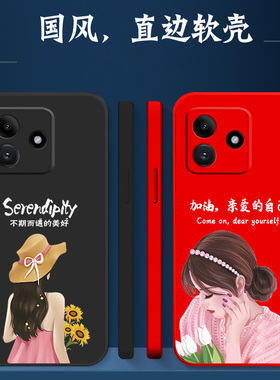 适用红米 Note14手机壳24094RAD4C软壳HongmiN0te14简约MiuiNote14硅胶Hmnotel4保护套rdemiNote14防摔