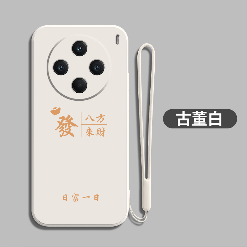 适用vivoX100s手机壳V2359A新款viv0x1o0s招财Vivio×100s卡通vovoX100s保护套Vo X100s硅胶软壳财神防摔时尚