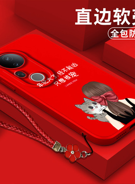 适用vivo S20pro手机壳V2430A软壳Vivios2opro保护套vlvoS20pr0全包vovos20pro防摔红色简约带挂绳磨砂