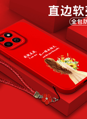 适用荣耀畅玩60plus手机壳ALT-AN00软壳ALT-ANo0保护套畅玩60plus硅胶全包防摔平安喜乐马上暴富红色马年