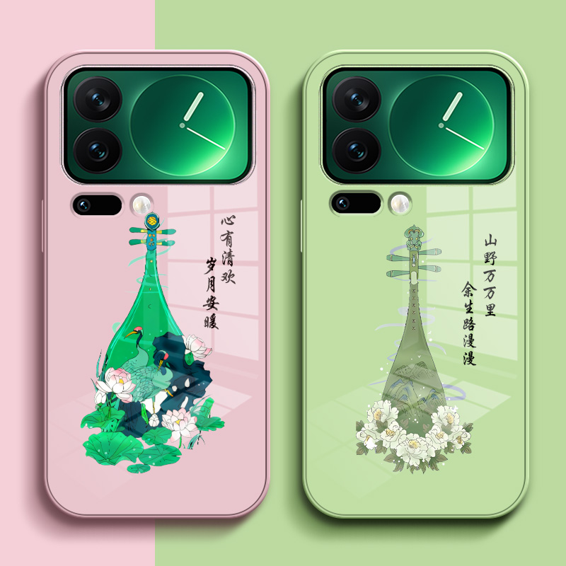 适用小米 17promax手机壳2509FPN0BC保护套钢化玻璃背板玻璃壳中国风琵琶硅胶软边