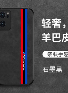 适用oppo Reno7手机壳PFJM10保护套rneo7全包opop防摔rone7复古风7奢华reon7高级感Ren07皮纹remo7男款