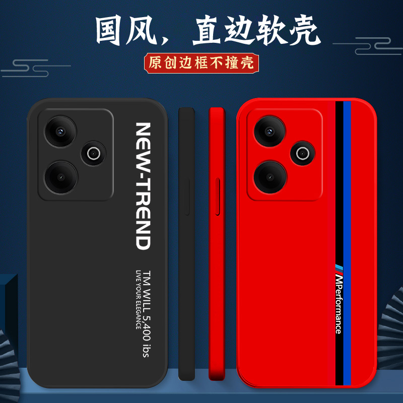 适用realmeGt7手机壳RMX6688保护套ralmeGt7全包reaimegt7硅胶真我gt7黑色gt7软套软壳新款防摔外套
