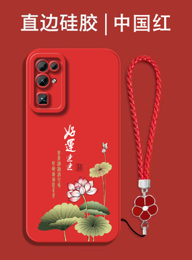 适用华为Nova11pro手机壳GOA-AL80红色nova1lpro保护套GOA-AL8o全包nova11pr0防摔硅胶软套中国风国潮