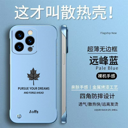 适用iphone15pro手机壳A3104新款ipone 15 pr0硬壳Ihone15pro保护套平果15pr0无边框iphoen15pro半包防摔简约