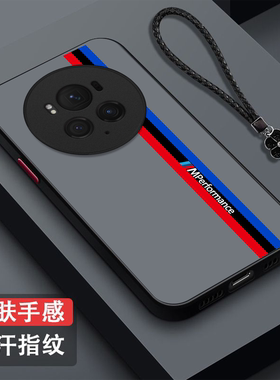 适用荣耀Magic6pro手机壳BVL-AN16半透明magic6pro保护套荣誉Maglc6pro全包防摔磨砂枫叶麋鹿男款纯色奢华