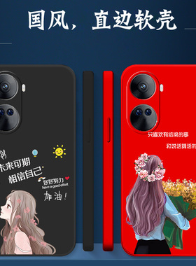 适用华为 Nova11se手机壳BON-AL00软套Noval1se简约化为novα11se女款BON-AL0o保护套HwN0va11se奢华防摔红色