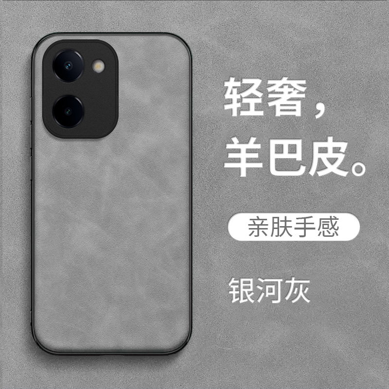 适用vivo Y100i手机壳V2313A保护套Viv0y10oi全包VlvoY1o0i防摔V23l3A皮感voviY100l皮绒复古简约纯色高级感