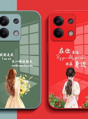 适用红米 Note13手机壳2312DRAABC玻璃壳Hmnotel3保护套HongmiN0te13奢华23l2DRAABC高级感花女款钢化玻璃层