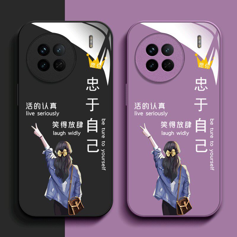 适用vivoX90手机壳V2241A硬壳viv0x90高级。x90玻璃壳vlvox90奢华。viovX90时尚viwox90保护套Vox90新款 x90