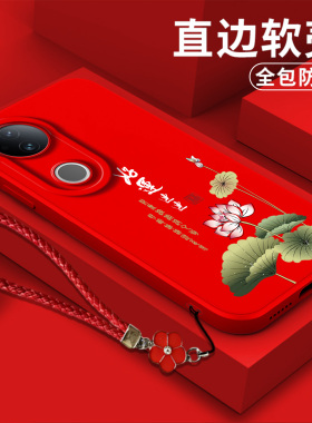 适用vivo S20手机壳V2429A软壳vivioS2o保护套VovoS20全包Viv0s20防摔VoS20新款VoviS20克莱因蓝简约中国风